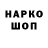 Кетамин VHQ mc choco