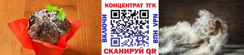 Еда ТГК конопля  Кондопога 