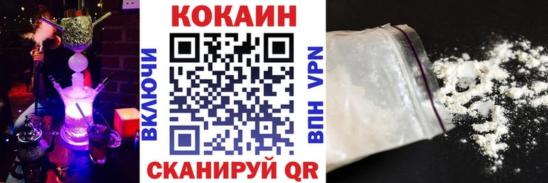 даркнет сайт  Кондопога  КОКАИН VHQ 