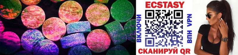 kraken как зайти  Кондопога  ЭКСТАЗИ 280 MDMA 