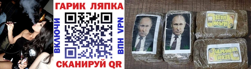 ГАШ 40% ТГК Кондопога