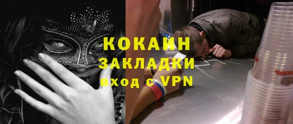ALPHA-PVP Балахна