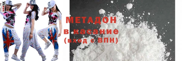 гидра Балабаново