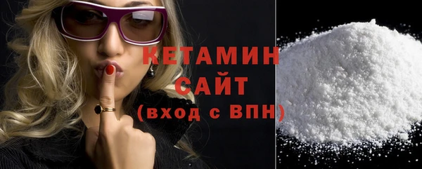 крисы Баксан