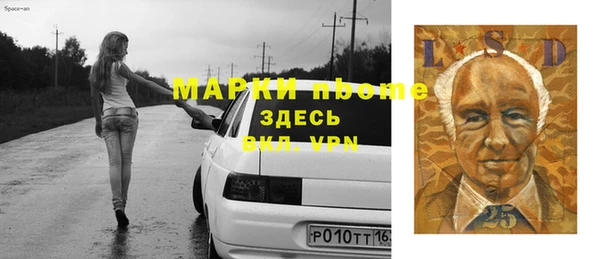 кокаин VHQ Струнино