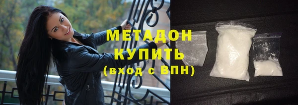 гидра Балабаново
