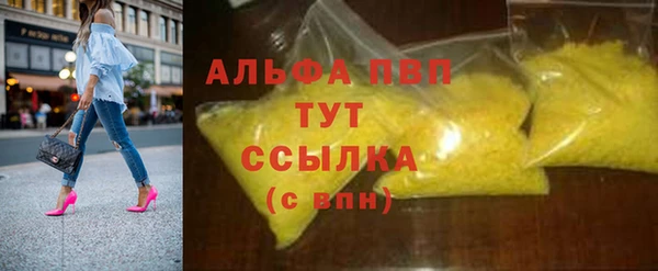 гидра Балабаново