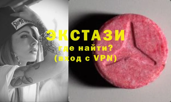 ALPHA-PVP Балахна