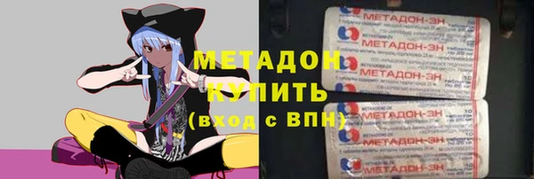 гидра Балабаново