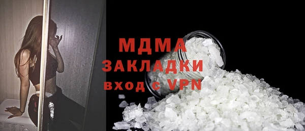 крисы Баксан