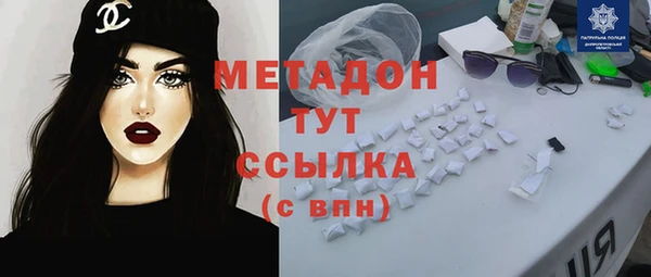 гидра Балабаново