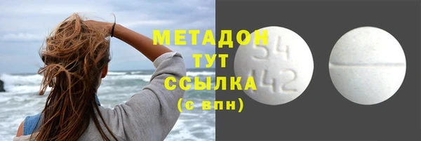 гидра Балабаново