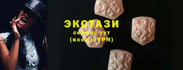 mdpv Ступино