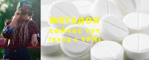 гидра Балабаново