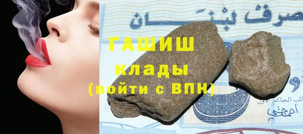 гидра Балабаново
