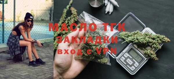 крисы Баксан