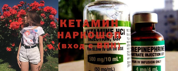 ALPHA-PVP Балахна