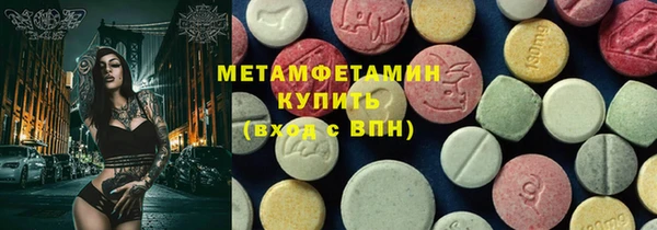 ALPHA-PVP Балахна