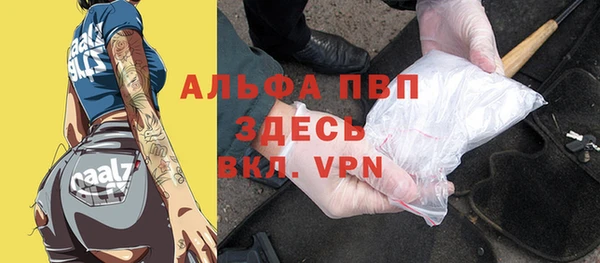 кокаин VHQ Струнино