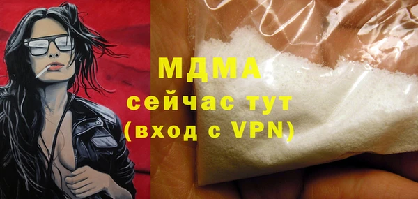 крисы Баксан