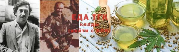 ALPHA-PVP Балахна