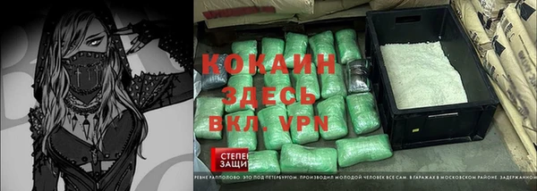ALPHA-PVP Балахна