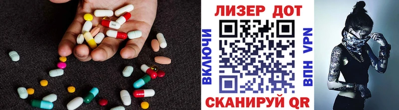LSD-25 экстази кислота  цена наркотик  Кондопога 