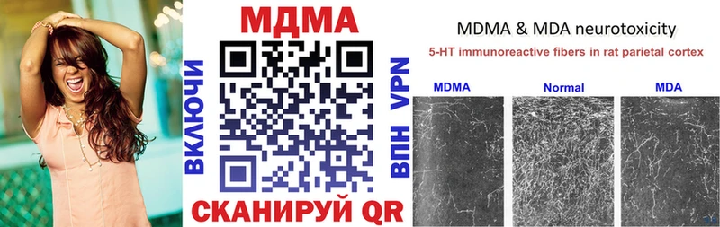 МДМА Molly Кондопога