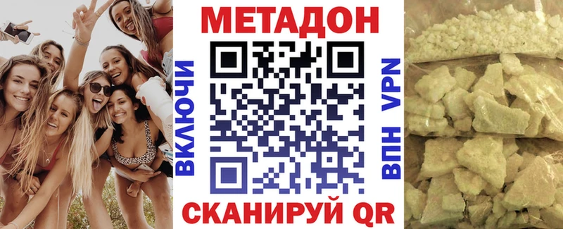 Метадон мёд блэк спрут ONION Кондопога купить