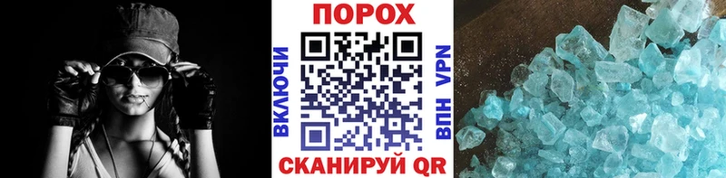 хочу наркоту Кондопога darknet формула Метамфетамин витя
