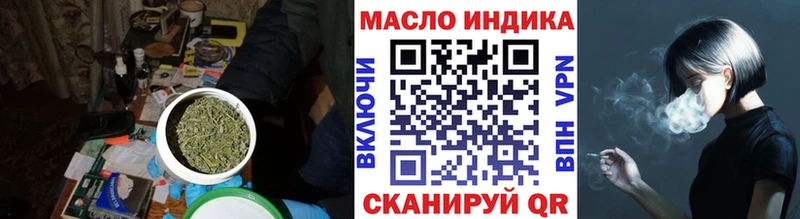 где можно купить наркотик  Кондопога  мега   Дистиллят ТГК жижа 